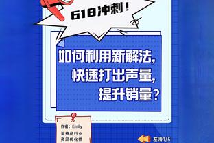 锡伯杜：雷迪什在湖人打得很好 他欣然接受了自己的角色